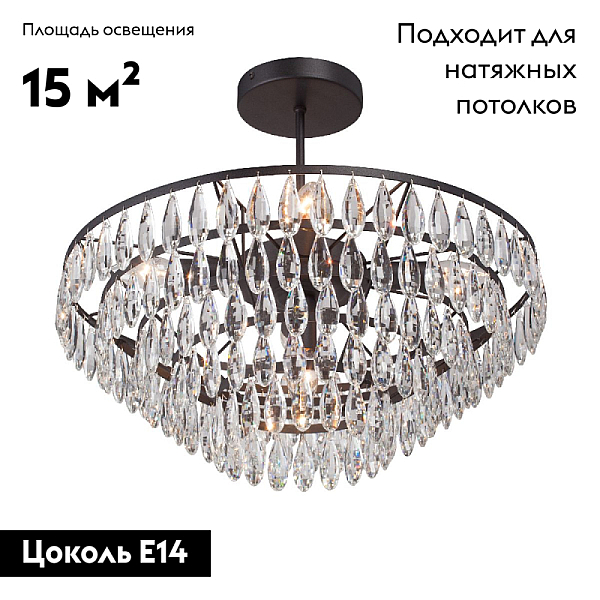 Потолочная люстра Vitaluce V5352-1/5PL