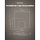 Потолочная люстра Rivoli Beryl 6122-103 Б0061830