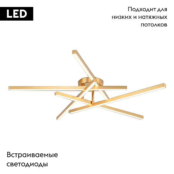 Потолочная светодиодная люстра Lightstar Palla 739033