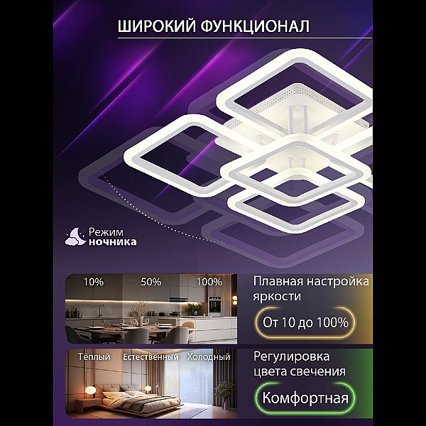 Потолочная люстра Natali Kovaltseva Sm LED LAMPS 81446