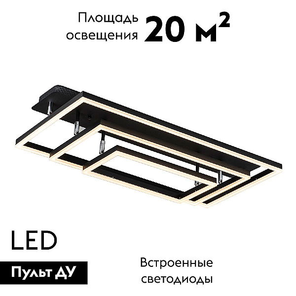 Потолочный светильник LED4U L11001-3CL ВК