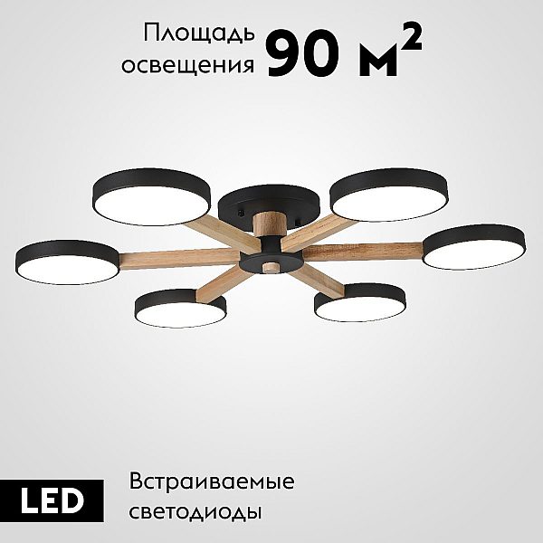 Потолочная люстра ImperiumLoft Turna 178336-26