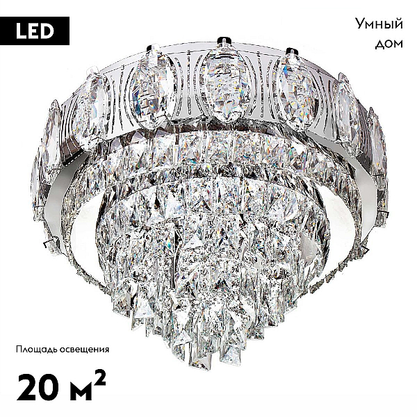 Потолочная люстра LED4U L9438-500 CR с функцией УД