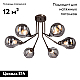 Потолочная люстра Vitaluce V4871-7/6PL