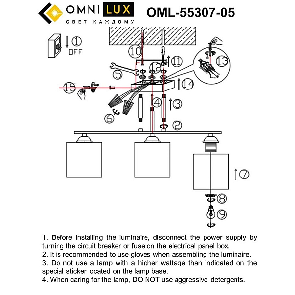 Потолочная люстра Omnilux Pisticci OML-55317-05