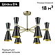 Потолочная люстра Lumion Moderni Quinn 3662/6C