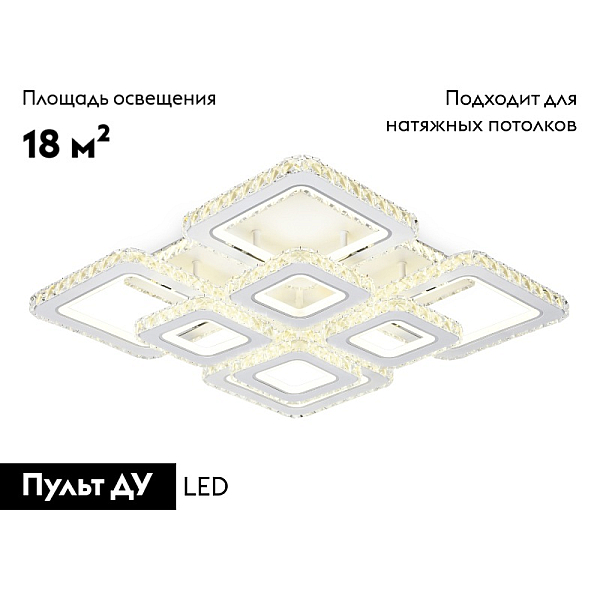 Потолочная светодиодная люстра Ambrella light Acrylica Ice FA1737