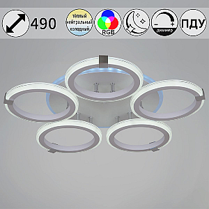 Потолочная люстра Reluce 06319-3.3-05 WH+CR (RGB)