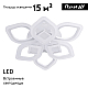 Потолочный светильник LED4U 2721-6