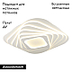 Потолочная светодиодная люстра Omnilux Verres OML-07607-415
