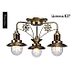 Потолочная люстра Arte Lamp Sailor A4524PL-3AB