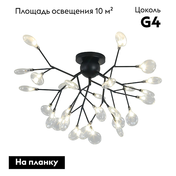 Потолочная люстра Kink Light Ветта 07521-27,19(21)