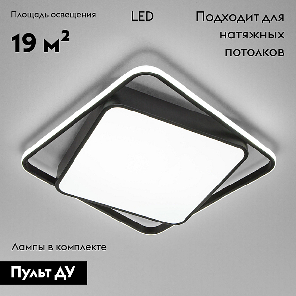 Потолочная люстра Eurosvet Jeremy 90252/1 черный
