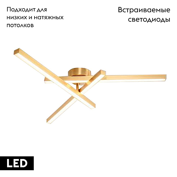 Потолочная светодиодная люстра Lightstar Palla 739013