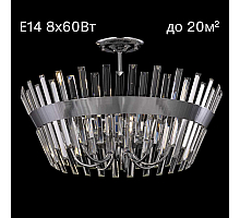 Люстра на штанге Citilux Вестерос CL307180