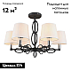 Потолочная люстра Omnilux Reggello OML-64907-06