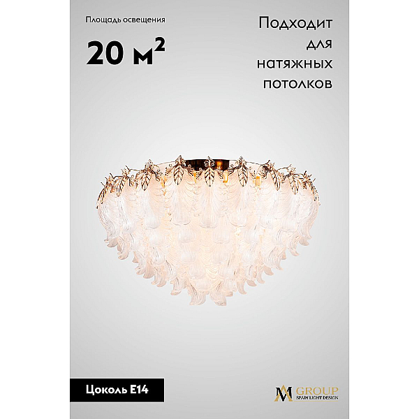Потолочная люстра AM Group AMEDA PLD600