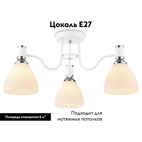Потолочная люстра Ambrella light Traditional Modern TR303302