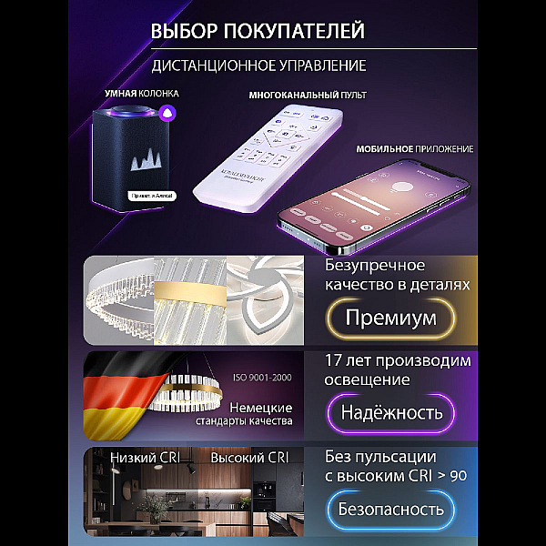 Потолочная люстра Natali Kovaltseva Olimp LED SMART 84005