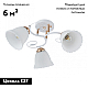 Потолочная люстра Arte Milano Amalfi 325395/3A WH+FG