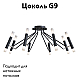 Потолочная люстра Maytoni Vigo MOD620CL-16B
