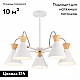 Потолочная люстра Evoluce Modica SLE125102-05