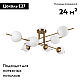 Потолочная люстра Freya Damask FR5205PL-08BS