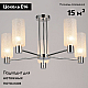 Потолочный светильник ILLUMICO IL0317-5C-79 CR