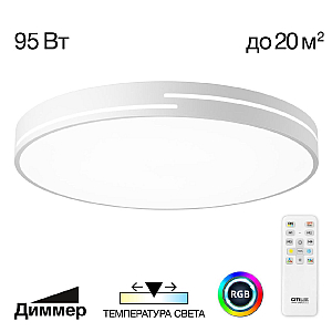 Потолочная люстра Citilux Купер Лайн CL72495GL0