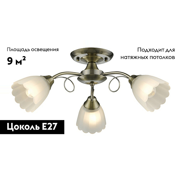 Потолочная люстра Velante 708-507-03