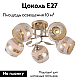 Потолочная люстра Escada Aiva 1110/5PL