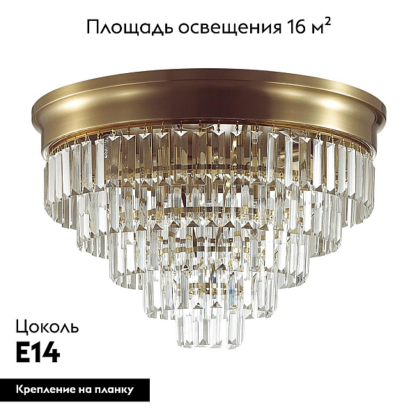 Люстра Lumion ZAHA 5257/8C