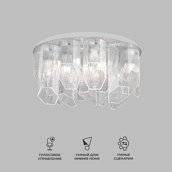 Потолочная люстра Bogate's Iceberg 381/10 Smart a069620