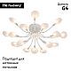Потолочная люстра F-Promo Skein 4198-20C