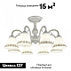 Потолочная люстра Arte Milano 347410/8 WT+G