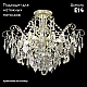 Потолочная люстра Crystal Lux Esmiralda PL6 Silver