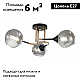 Потолочная люстра Arte Milano Amalfi 328419/3 FG+BK