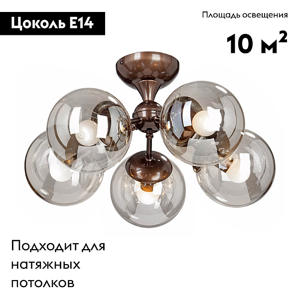 Потолочная люстра Vitaluce V3954-7/5PL