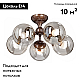 Потолочная люстра Vitaluce V3954-7/5PL
