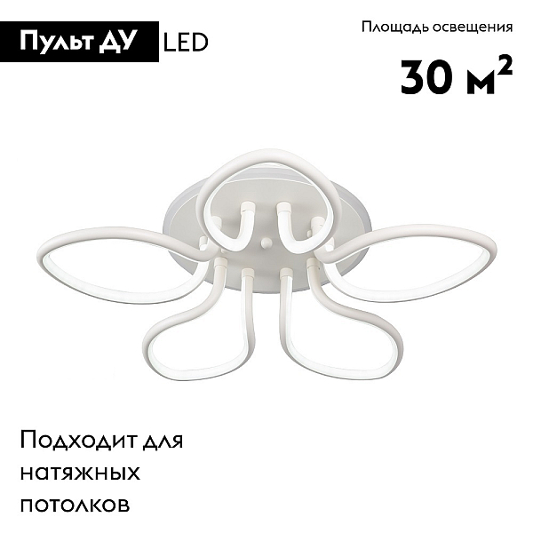 Потолочная светодиодная люстра Ledvelvet LV100103-LEDWH