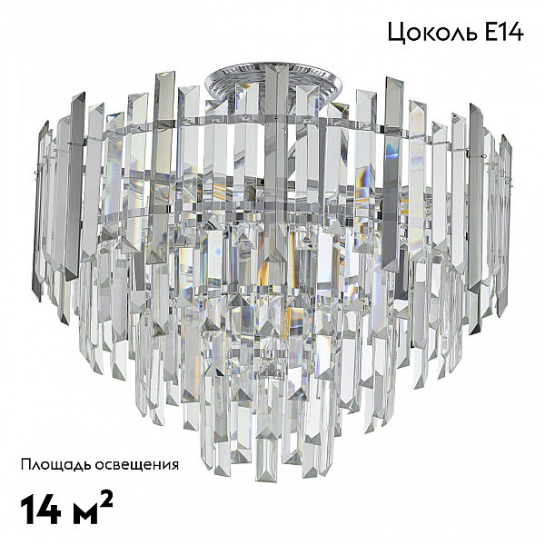 Потолочная люстра Arte Milano Sorrento 374409/7/60/470 CR