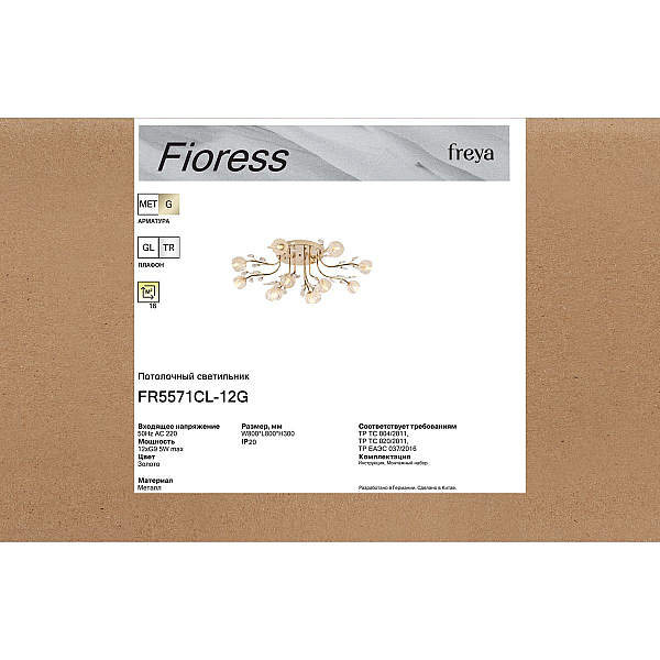 Потолочная люстра Freya Фиоресс / Fioress FR5571CL-12G