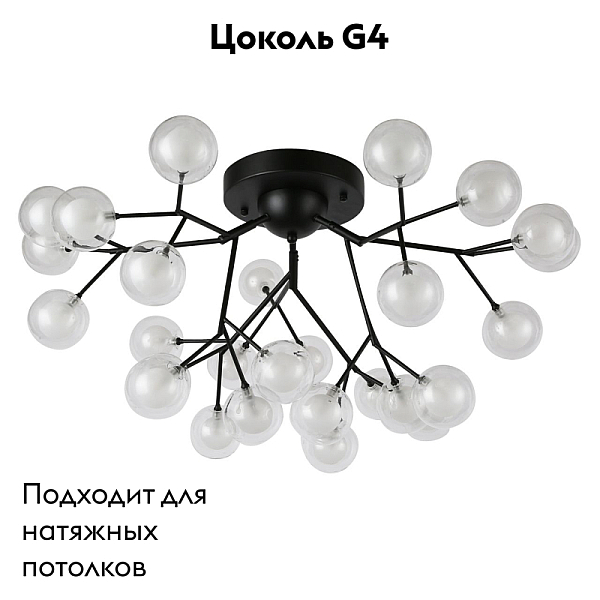 Потолочная люстра F-Promo Ligamentum 2481-9U