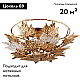 Потолочная люстра AM Group PALERMO PL10
