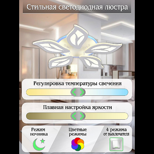 Потолочная люстра Natali Kovaltseva LED LAMPS 81155