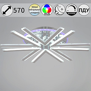 Потолочная люстра Reluce 09824-3.3-06C CR (RGB)