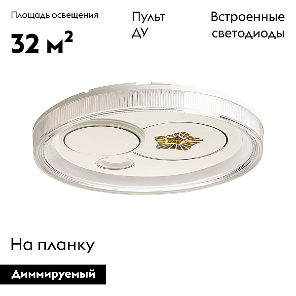 Люстра De City Норден 660016601