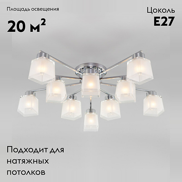 Накладная люстра Eurosvet 30162 хром
