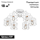 Потолочная люстра Vitaluce V4382-0/6PL