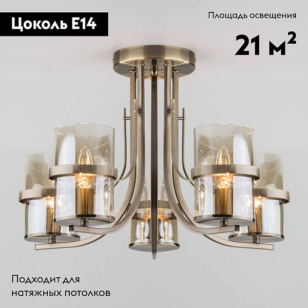 Потолочная люстра Eurosvet 60085/5 античная бронза